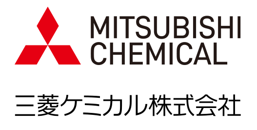 三菱ケミカル